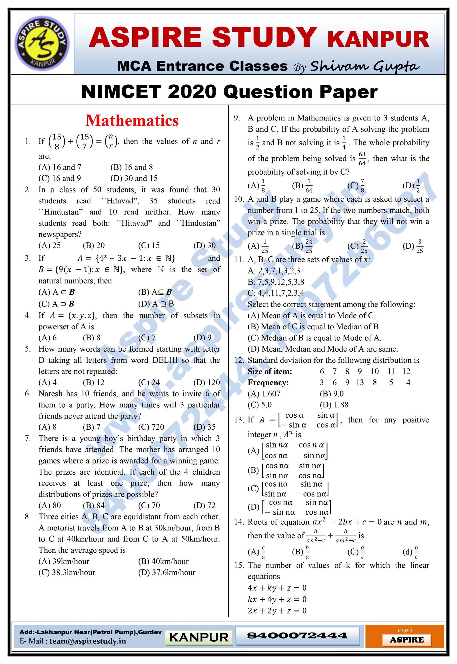 NIMCET 2020 Question Paper